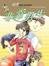 农药中的杀虫剂是喷的越多越好吗？