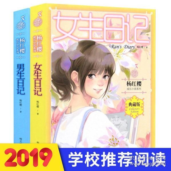 熊出没水果大陆2