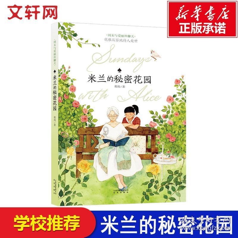 兜售过期商品是否违法？游戏画面