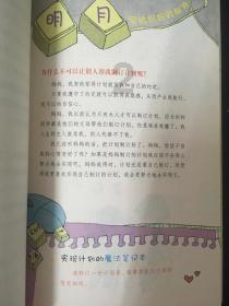 遮阳帐篷