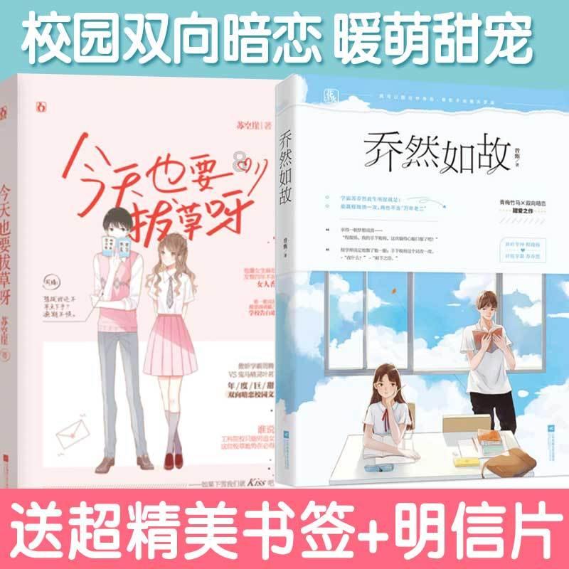 超奥特曼之战