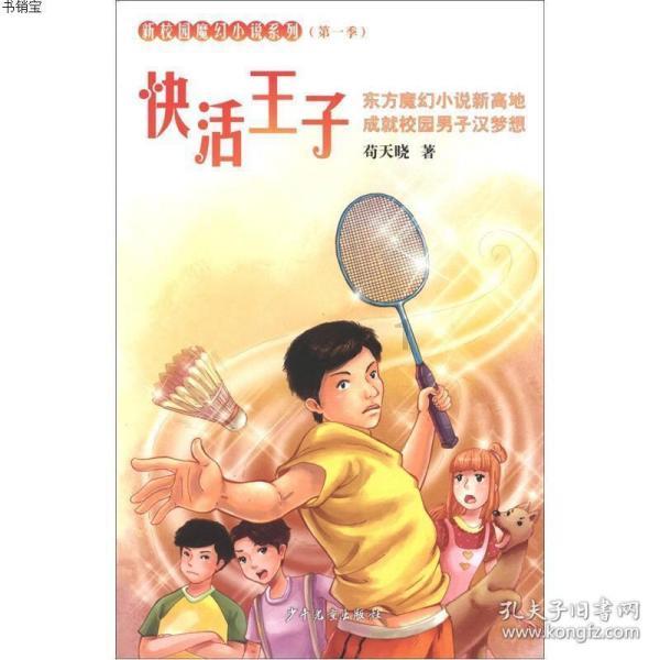 春节“漫步津城”十条精品线路