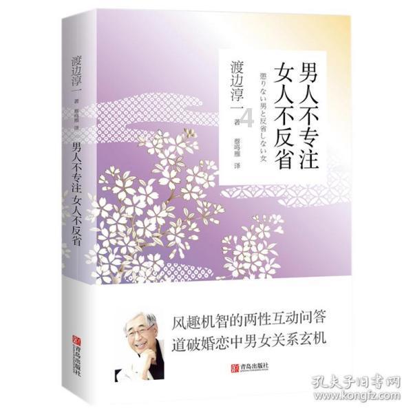 47岁赵薇罕见现身哈尔滨游玩，素颜示人状态不佳！犹如广场大妈！
