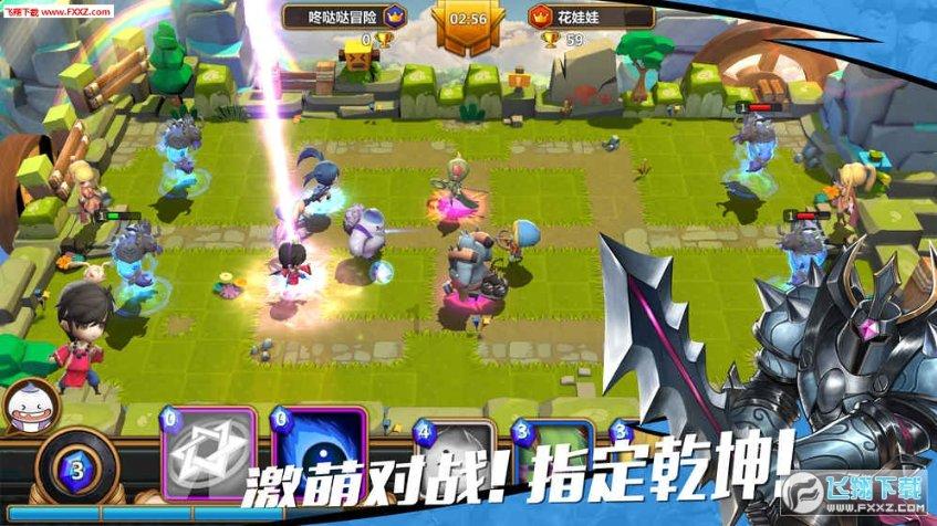 小怪运动会
