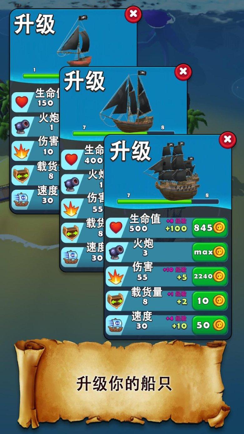 动物帮帮忙保卫家园