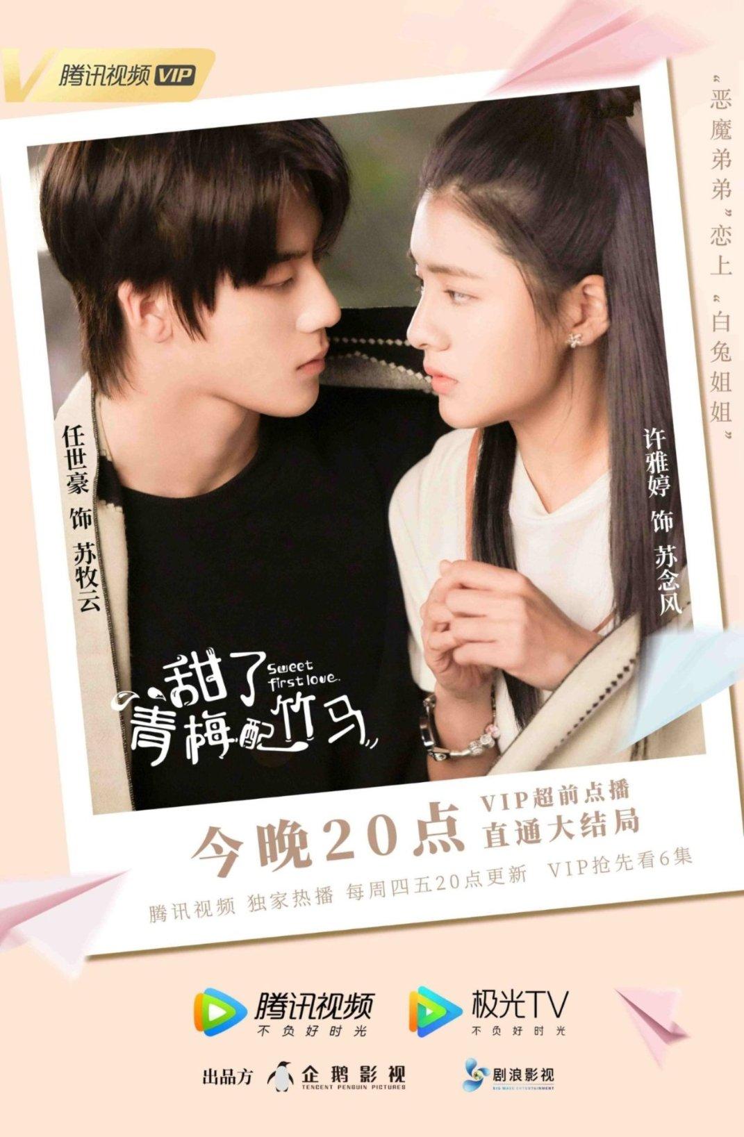 现在有哪些好看的电影游戏画面