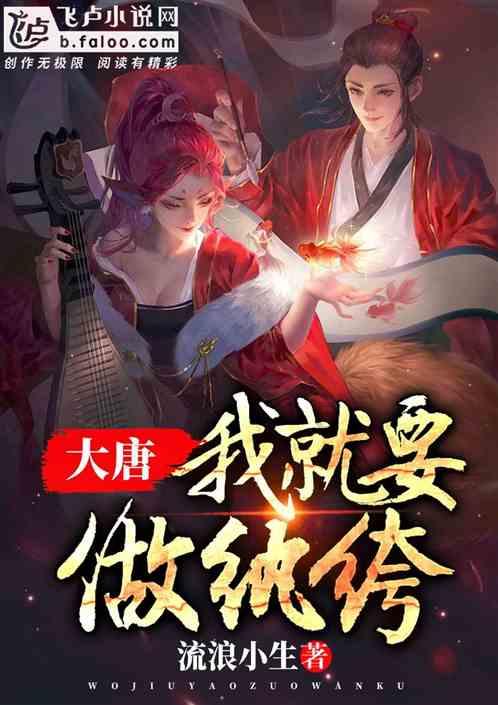 一笔到底