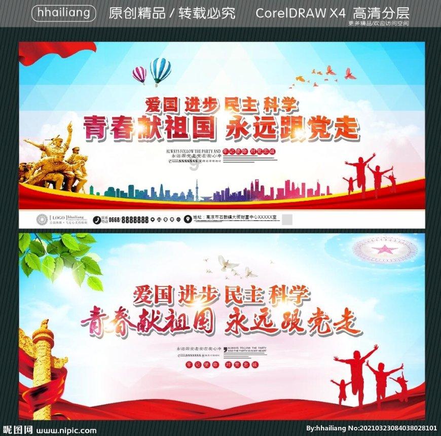 巨魔与勇士