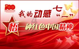 男孩吃鸡腿