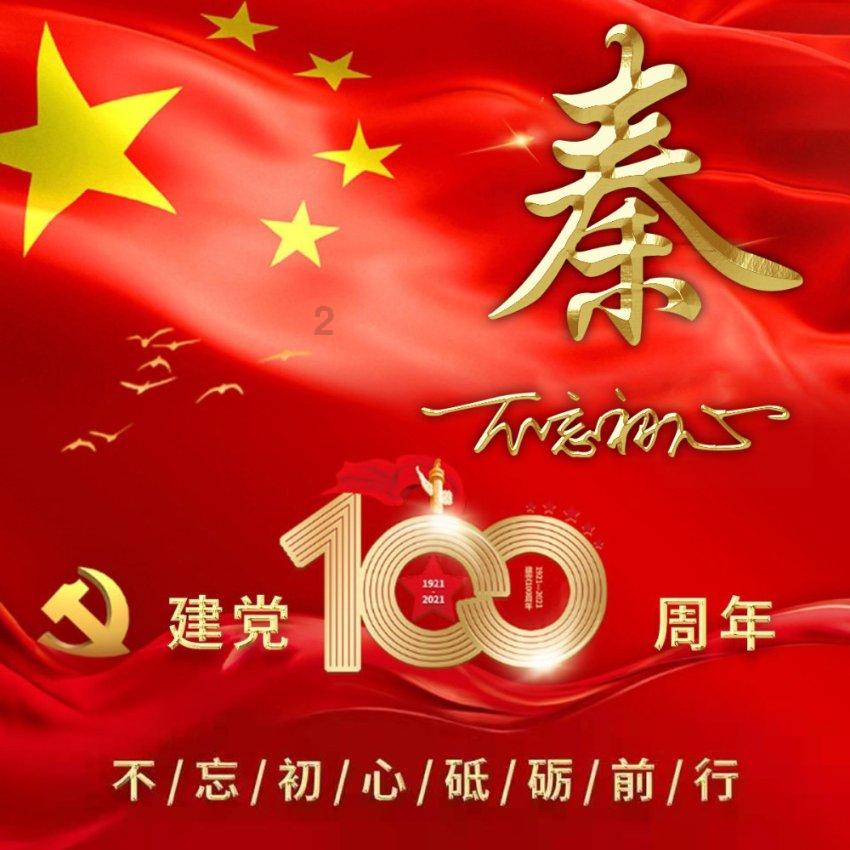 两会照相馆|代表委员“打卡”两会照相馆
