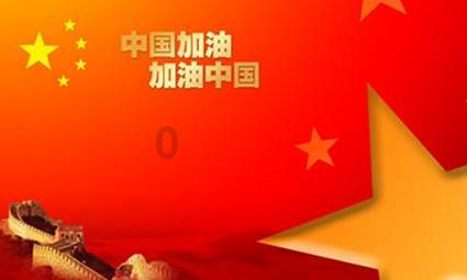 智慧高速 闪亮登场