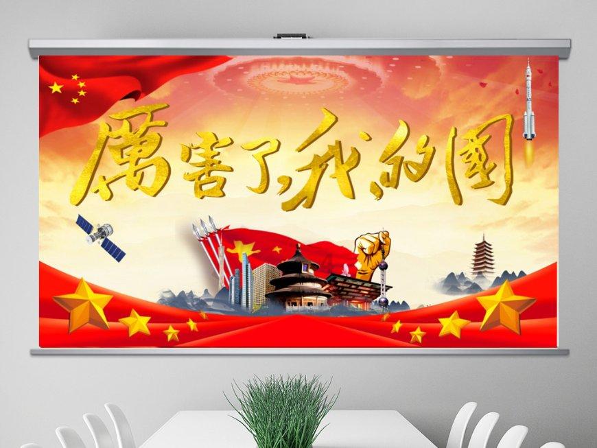 乱斗西游2