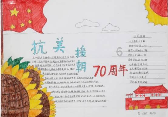 4岁女童闪亮迎春楹联书法优秀作品展