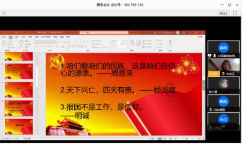 93岁老兵迷路误上高架被民警送回