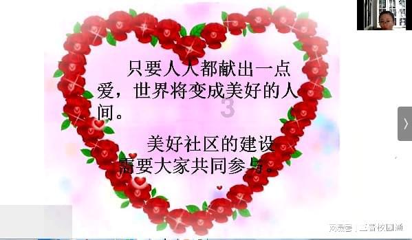 沙皮狗逃离