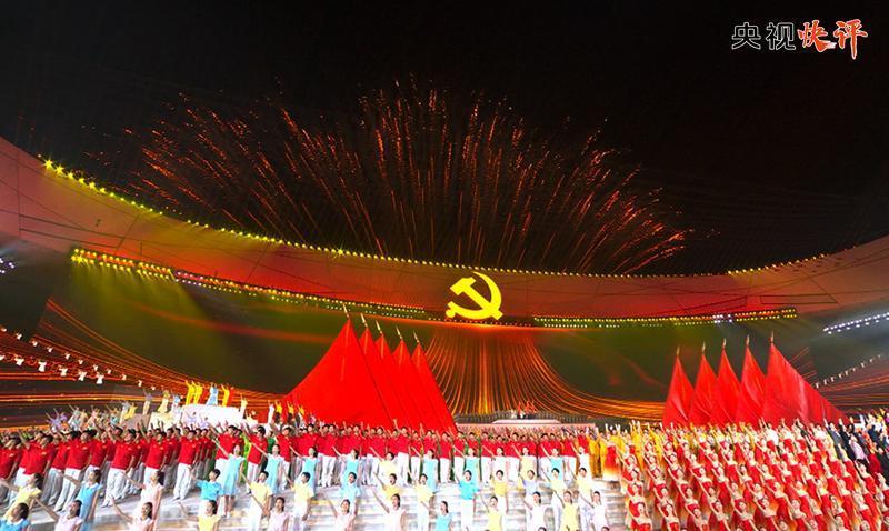 不朽星球