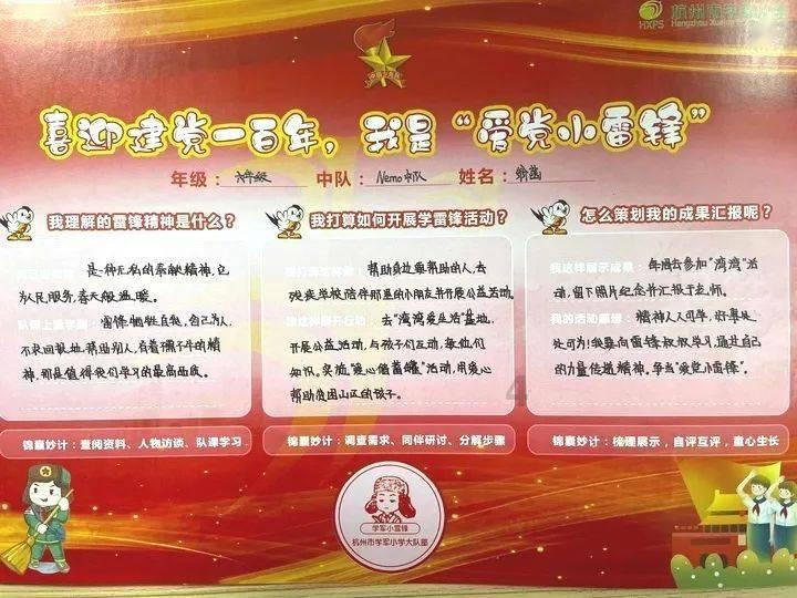 逗小猴开心系列210