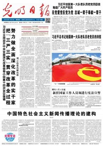 剑刃风暴