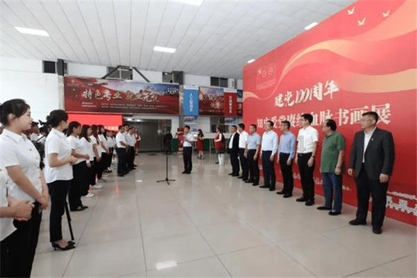 召唤神龙万宁版祖龙