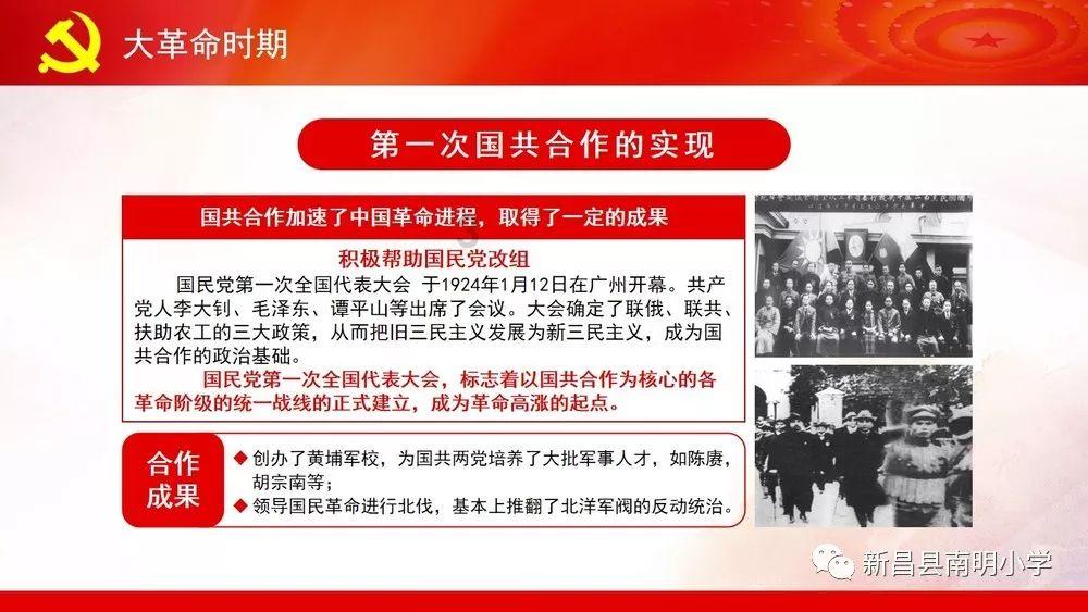 薛凯琪穿镂空叶片拼接裙 逆生长少女感溢出屏幕