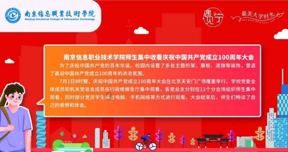 渡仙引