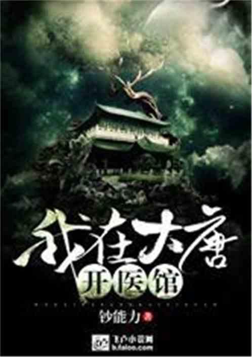 单身久了真的会伤身吗？游戏画面