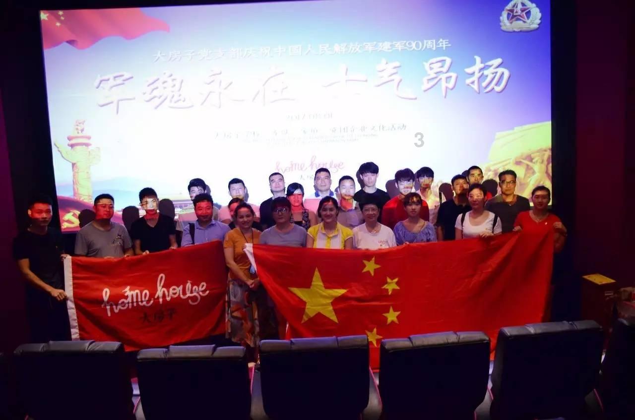 “不靠谱打卡攻略”暗藏风险 有网友按攻略抵达后发现“打卡点”是危楼 多地提示注意安全隐患