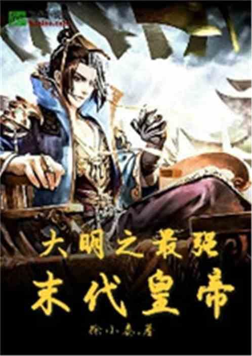 战争雷霆