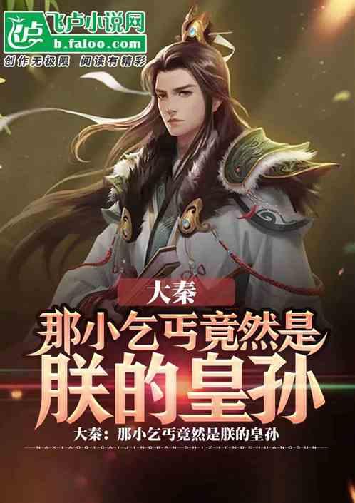 男友喜欢我吗游戏画面