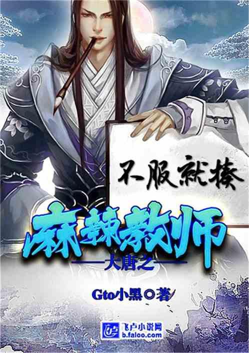 吃水果的蛇