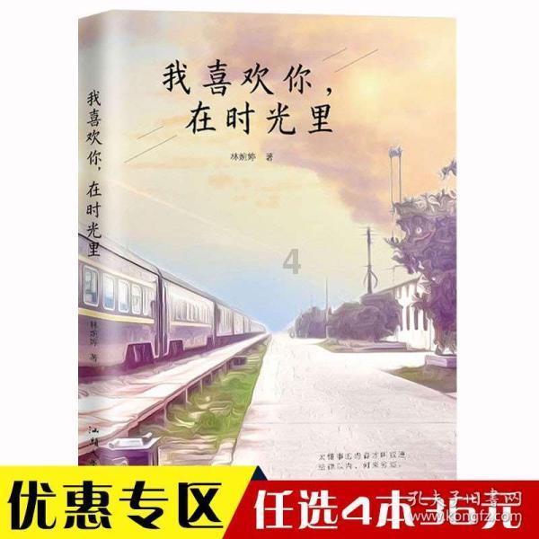 与会部门针对以下问题逐个发言什么意思？